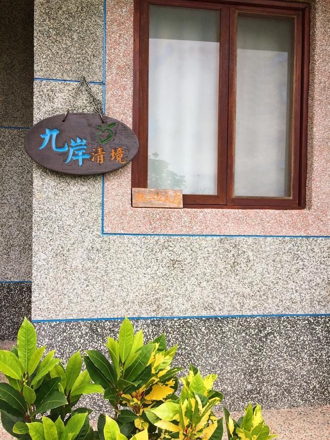 Jiu An Qing Jing Homestay Фули Экстерьер фото